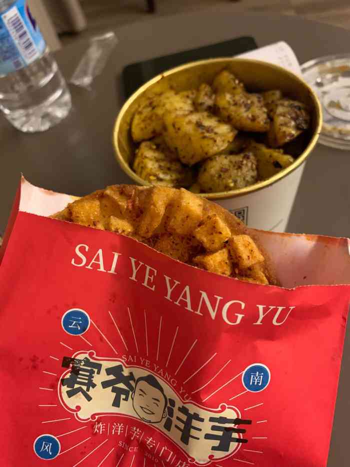 赛爷洋芋(同德广场店)-"刚刚去赛爷洋芋同德广场店:吃了洋芋粑粑和.