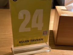 -苦尽酒馆·川菜(鼓楼店)