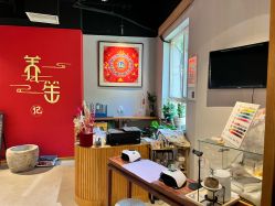 -养笙记·艾灸美容养生·轻养生活馆