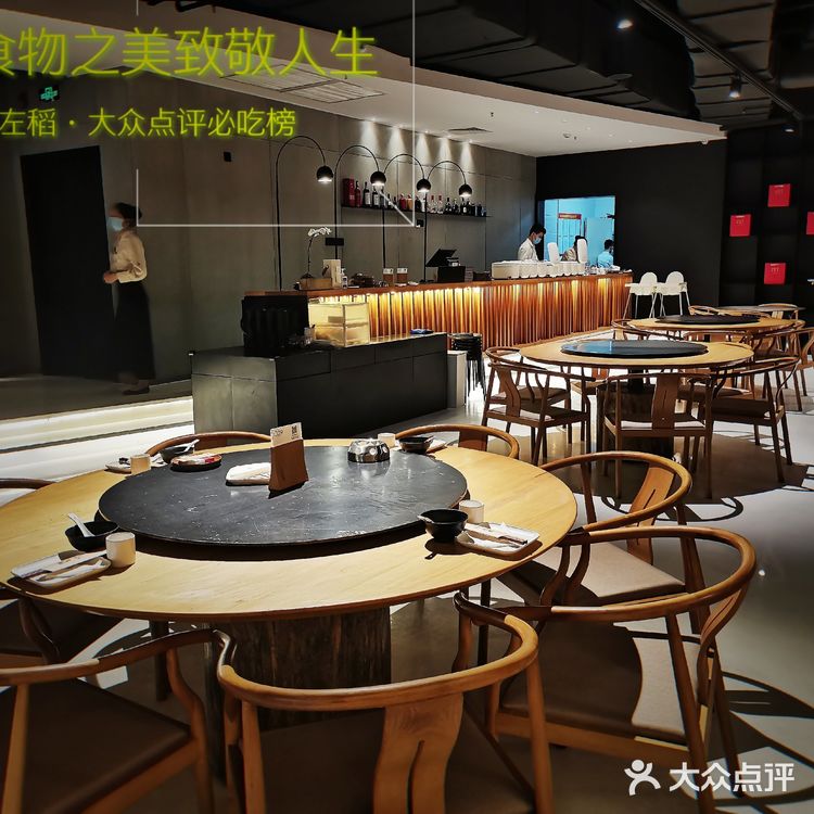 左稻·水系料理·与季节同步更新味蕾