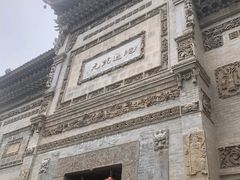 -西安关中民俗艺术博物院