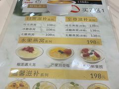 -慈宁宫鲜炖燕窝(文一物美店)