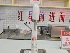 -红星前进面包牛奶公司(五道口购物中心店)