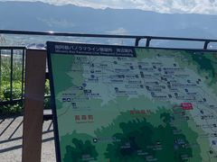 -阿苏山