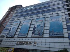 -上海世茂广场(南京东路店)