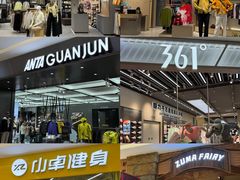 -天河城购物中心