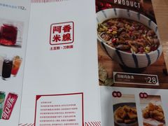 -阿香米线(天津凯德餐厅店)