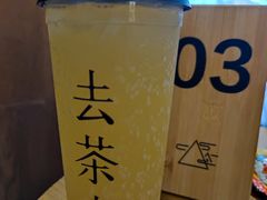 白桃乌龙气泡水-去茶山(重庆万象城店)