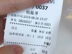 -正负二度C(东城万达店)
