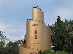 -墨江北回归线标志园