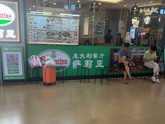 -萨莉亚意式餐厅(深圳北站店)