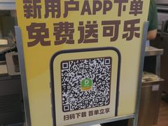 -德克士(广州南站店)