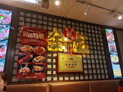 -金龙烧烤·牛肉面(西塔店)