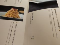 菜单-董鲁烤鸭(建和街店)