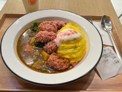 -池奈·日式咖喱蛋包饭(赛高店)