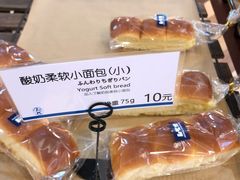 酸奶柔软小面包-都恩客(高岛屋百货店)