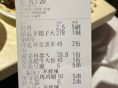 -和庆斋羊蝎子火锅·碳缸烧烤(顺义旗舰店)