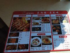 -巴依老爷新疆美食(北土城店)