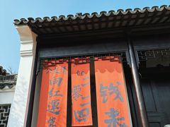 -南京老山国家森林公园