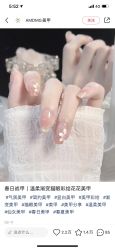 -晨·艺美甲美睫