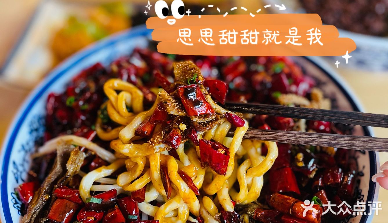 涧西人都知道的爆肚面｜洛阳美食探店｜梦扬面馆