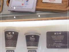 -Peet's 皮爷咖啡(乐峰店)