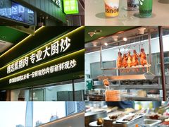 -东莞海德汇一城