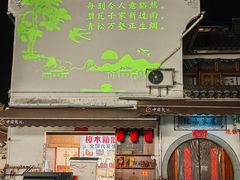 -绩溪龙川景区
