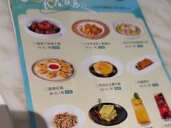 -陶陶居酒家(美院店)