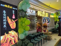 -万达广场(大明宫店)