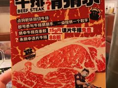 -乾杯烧肉居酒屋(中洲湾店)
