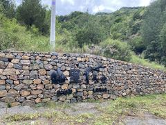 -北京山里寒舍度假酒店