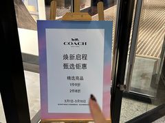 -宁波杉井奥特莱斯广场