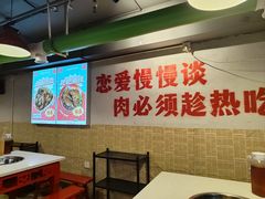 -厂花素芬九宫格火锅(银泰店)