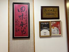 -凤城酒家(渣华道)