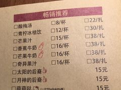 菜单-胖哥俩肉蟹煲(悦荟广场店)