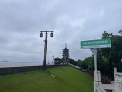 -观潮胜地公园