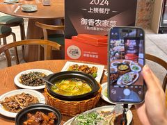 -御香农家菜(莫干山庾村店)