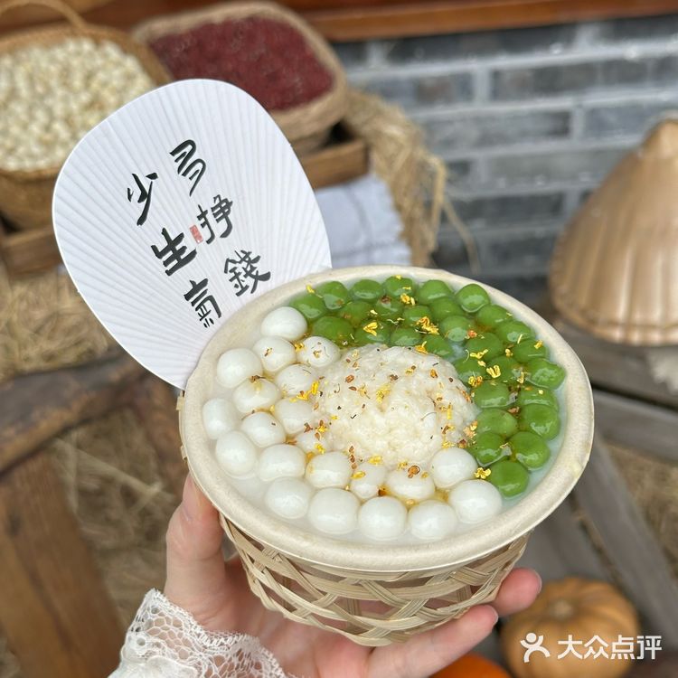 干了成都这碗好吃的春天吧‼️