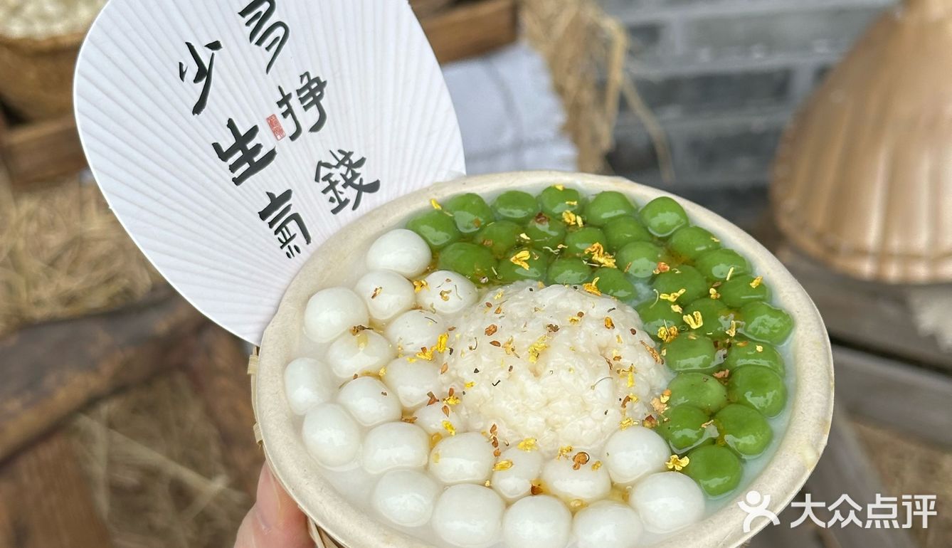 干了成都这碗好吃的春天吧‼️