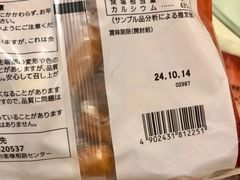 -TIAT DUTY FREE SHOP NORTH(羽田机场店)