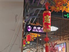 -好灶头铁锅炖(万象城店)
