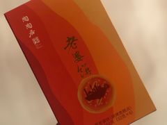 -陶陶居饼家(惠福东路店)