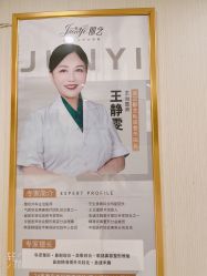 -郡艺医疗美容·微整·眼鼻吸脂