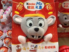 -卜蜂莲花(杨高北路店)