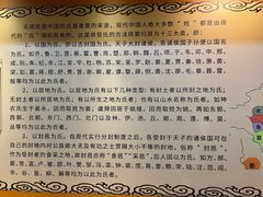 -大槐树寻根祭祖园