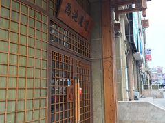 -鸥迪足道会馆(北京街店)