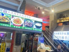 -可可大虾武汉土菜大排档(万松园1店)
