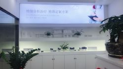 -白博士面部护理&头皮护理