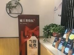 -尚帝美食城(八號院·牡丹公园店)